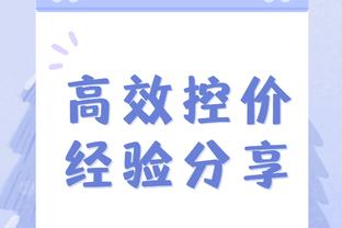 江南电竞网站官网首页下载截图0